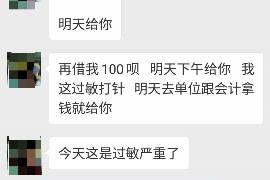 跟客户讨要债款的说话技巧